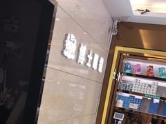 -博士眼镜(东莞中环财富广场店)