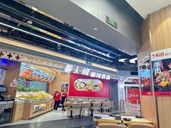 -醉人椒麻辣香锅(王府井喜悦店)