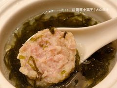 头水紫菜狮子头-扬州香格里拉·香宫中餐厅