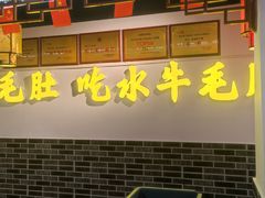 -欠火锅·水牛毛肚·团建聚餐·生日宴(何山路店)