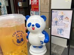 -茶百道(宜兴万达金街店)