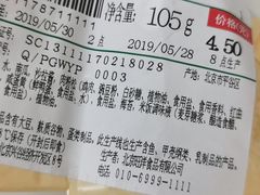-711便利店(安贞桥胜古南里店)