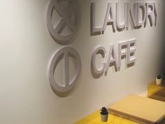用餐区-XI·LaundryCafe 喜咖自助洗衣咖啡店