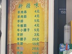 -同来顺烧烤餐厅(哈尔滨道店)