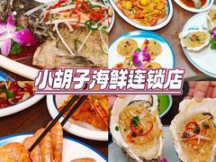 -椰梦长廊