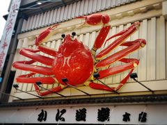 -蟹道乐(道顿堀本店)