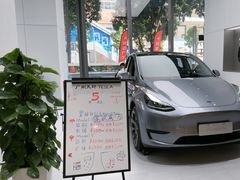-TESLA 特斯拉(广州天环广场体验店)