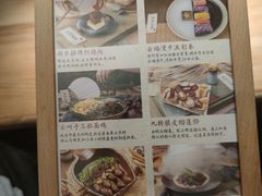 -顾乡私房菜(金沙天街店)