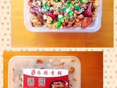 -天府国麻辣香锅(悦荟广场店)