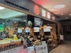 -新荟城(望京店)