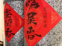 -成川茶店·潮汕工夫浓茶(万象店)