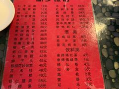 -新乡饭店