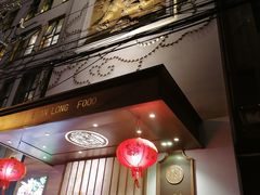 门面-乾隆美食·本帮菜(黄河路店)