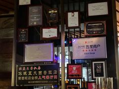 -佐度王子扒房(天鹅湖店)