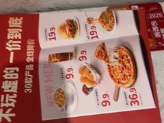 -必胜客(鞍山万象汇店PH店)
