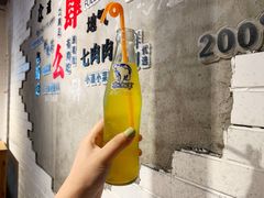 -么肆烤肉(汉街形象店)