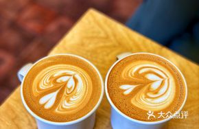 No. 1 Bean Latte