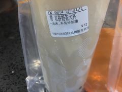 双拼奶茶-CoCo都可(国芳百货店)