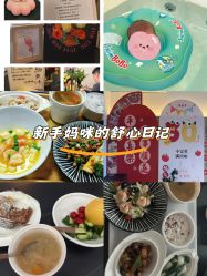 -大美母婴月子中心(馨乐庭店)