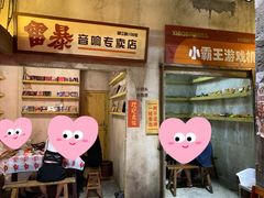 -五马集·海鲜·温州大牌档(黑金冠五马街十字路口店)