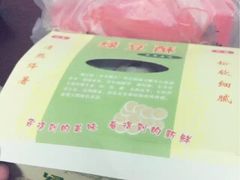 iphone_upload_pic-寻味唐派·牛奶手撕面包(府前街店)