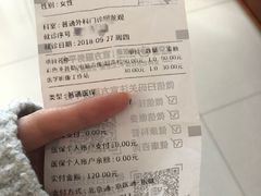-北京积水潭医院(回龙观院区)