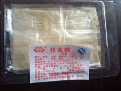 iphone_upload_pic-新都特产专卖店(宝光桂湖文化旅游区店)