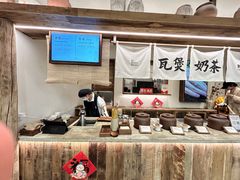 -李山山茶事(景枫店)