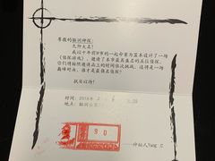-脑洞先生非恐剧情密室(五一店)