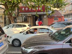 -老方子馅饼粥(台东店)
