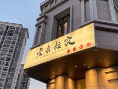 -爱米粒家
