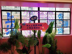 -小杨生煎(黄河路店)