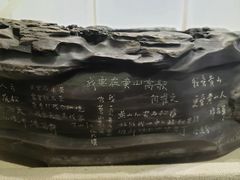 -马鞍山市博物馆