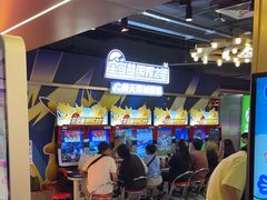 -环游嘉年华(广州-天河城店)