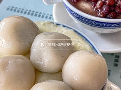 -阿三麻蓉汤圆(顺光大厦店)