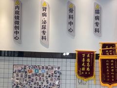 -半岛宠物医院24小时(科华中路店)