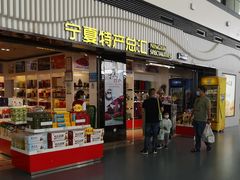 -银川河东国际机场