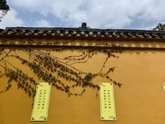 -西园戒幢律寺