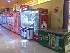 -爱玩嘉年华(江北一店)