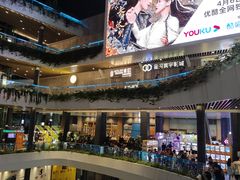 -艾薯夫妇Aysh(福田星河COCOPark店)