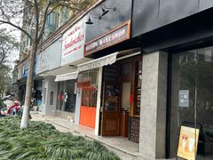 -RUSON(黄龙店)