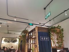 -懒人盐府人家·自贡大麻鱼(安贞店)