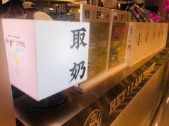 -我是酸奶君(壹方城店)