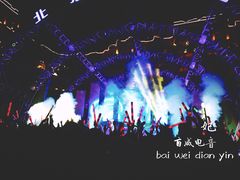 景点-北京欢乐谷