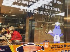 -盒马鲜生(宝地店)