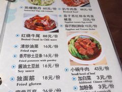 -南门小馆·清真(国贸商城店)