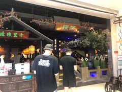 -绿茶餐厅(深圳龙华天虹购物中心店)