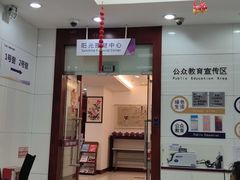 -中国光大银行(广州较场西路支行)