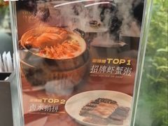 -潮州府·潮菜·砂锅粥(徐家汇店)