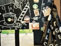 -星巴克(上海虹桥新天地二店)